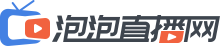 扬中公共自行车