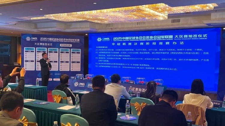 足球报:中国澳门U23受邀参加2025中冠联赛,落位广东三水赛区